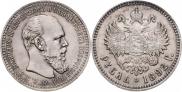1 rouble 1892 year