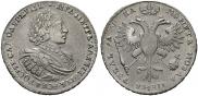 1 rouble 1721 year