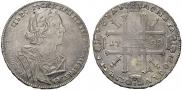 1 rouble 1725 year