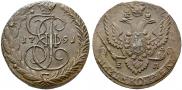 5 kopecks 1791 year