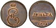 Denga 1796 year