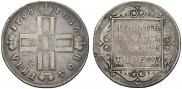 Poltina 1799 year