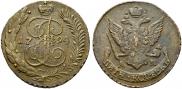 5 копеек 1794 года