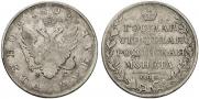1 рубль 1809 года