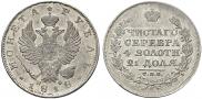1 rouble 1818 year