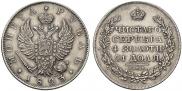 1 rouble 1823 year
