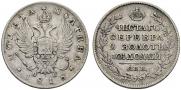 Poltina 1818 year