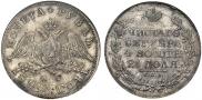 1 rouble 1829 year