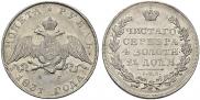 1 rouble 1831 year