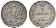 5 копеек 1826 года