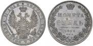 1 rouble 1850 year
