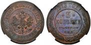 3 kopecks 1913 year