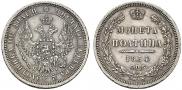 Poltina 1854 year