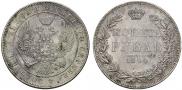 1 rouble 1844 year