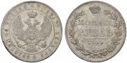 1 rouble 1844 year
