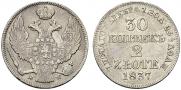30 kopecks - 2 złotych 1837 year