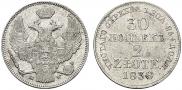30 kopecks - 2 złotych 1838 year