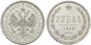 1 rouble 1868 year
