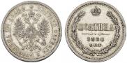 Poltina 1880 year