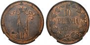 10 pennia 1914 year