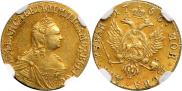 2 roubles 1756 year