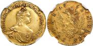 1 rouble 1756 year