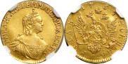 1 rouble 1757 year