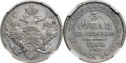 3 roubles 1844 year