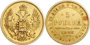 5 roubles 1846 year