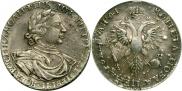 1 rouble 1719 year