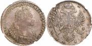 1 рубль 1736 года