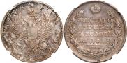 1 rouble 1812 year