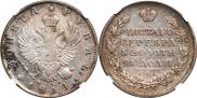 1 rouble 1814 year