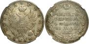 1 рубль 1819 года