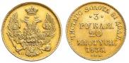 3 рубля - 20 злотых 1835 года