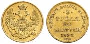 3 рубля - 20 злотых 1837 года