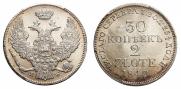 30 kopecks - 2 złotych 1840 year