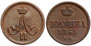 Polushka 1861 year