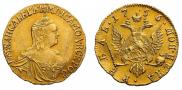 1 rouble 1756 year