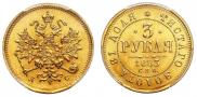 3 roubles 1883 year