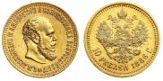 10 roubles 1886 year