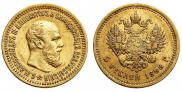 5 roubles 1888 year