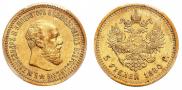 5 roubles 1890 year