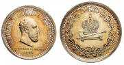 1 рубль 1883 года