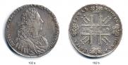1 rouble 1729 year