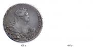 1 рубль 1737 года