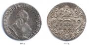 Grivennik 1757 year