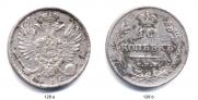 10 kopecks 1810 year