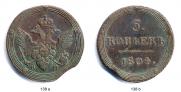 5 kopecks 1804 year