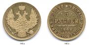 5 рублей 1849 года